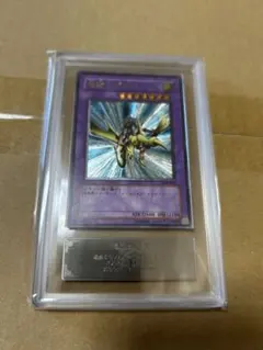 サイバー・エンド・ドラゴン レリーフ ARS10 遊戯王 - メルカリ