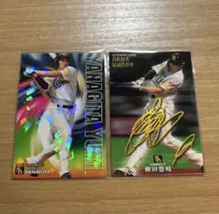 新品 カルビーポテトチップス プロ野球カード 福岡ソフトバンクホークス 柳田悠岐