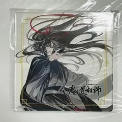 魔道祖師 ヴィレッジヴァンガード トレーディング缶バッジ　第2弾　江澄　14点 2025年最新】ヴィレッジヴァンガ 魔道祖師の人気アイテム - メルカリ