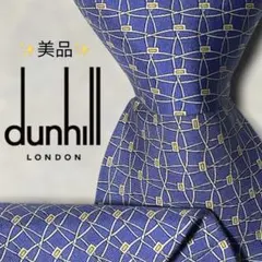 【美品】ダンヒル 総柄 チェック調 組紐柄 dロゴ ネイビー ホワイト ネクタイ