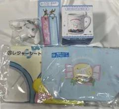 サンリオキャラクターズ当たりくじ　シナモロールセット