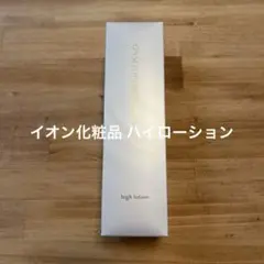 新品未使用未開封⭐︎イオン化粧品⭐︎ソフトローション - メルカリ