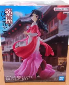 薬屋のひとりごと.猫猫フィギュア〜街歩き〜