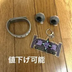 ヒプマイ　麻天狼　セット