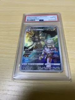 バサギリ PSA10のサムネイル