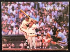 Item thumbnail for item 8a35fa9a-e736-476f-9203-9bf4347f3a71