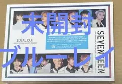 2026年最新】seventeen ideal cutの人気アイテム - メルカリ