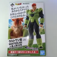 Item thumbnail for item 29df8c4b-cc79-4196-90d5-a18448fa85f1