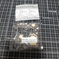 サンリオ カラビナ ポムポムプリン