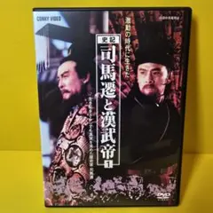京都迷宮案内Vol.1コレクターズDVD 京都迷宮案内 コレクターズDVD Vol.1 | テレアサショップONLINE