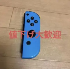 【訳あり】Nintendo Switch Joy-Con 右のみ 青