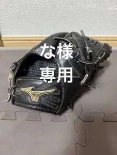 Mizuno 軟式ピッチャーグローブ 黒