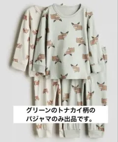 未着用　H&M 長袖パジャマ　綿100% トナカイ柄　クリスマス　コットン