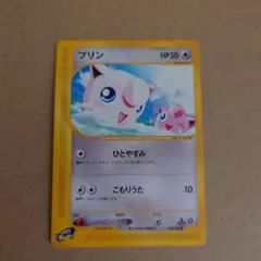 ポケモンカードe】プリン ○ 拡張パック第5弾 神秘なる山 059/088