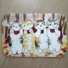 11　モフサンド　mofusand フロアマット　バスマット