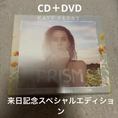 Katy Perry PRISM JAPAN VISIT SPECIAL