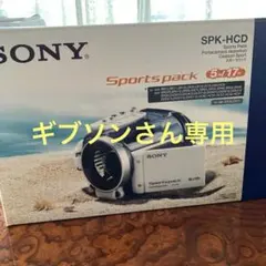 ギブソン　•̀ᴗ-✧プロフィールご参照様 リクエスト 2点 まとめ商品