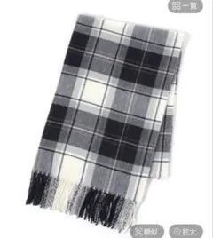 グローバルワーク　ストール　マフラー　羽織り