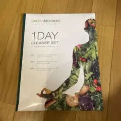ワンデイクレンズセット　GREEN BROTHERS ダイエット　スムージーのサムネイル