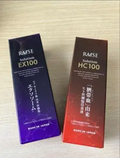 2025年最新】レイズソリューションの人気アイテム - メルカリ