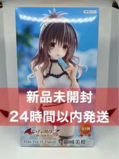 To LOVEる ダークネス Trio-Try-iT Figure 結城美柑
