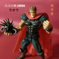 2026年最新】北斗の拳199Xの人気アイテム - メルカリ