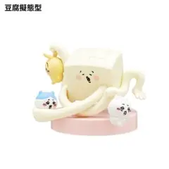 ちいかわ　豆腐擬態型　討伐シーンフィギュア　ハチワレ　うさぎ　ガチャ