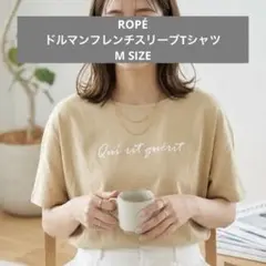 【LE CERCLE par ropé】ロゴプリント ドルマンフレンチスリーブ