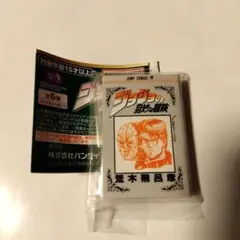 ジョジョの奇妙な冒険 1部 豆ガシャ