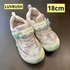 LUVRUSH ラブラッシュ　ムーンスター　マルチカラー スニーカー　18cm