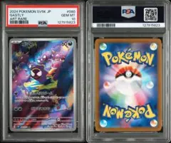 2025年最新】ゴース ar psaの人気アイテム - メルカリ