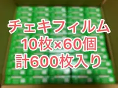 FUJIFILM チェキフイルム 10枚×60個計600枚