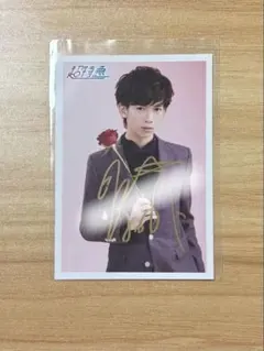 超特急 リョウガ サイン 生写真