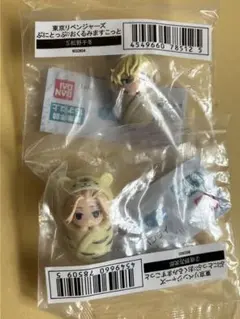 マイキー 佐野万次郎 松野千冬　東京リベンジャーズ　おくるみますこっと