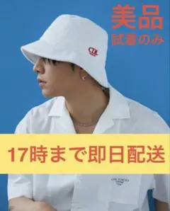 2026年最新】cdl 登坂広臣 キャスケットの人気アイテム - メルカリ