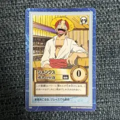 ワンピース カード カードダス ハイパーバトル S06 シャンクス　勇者の昼食