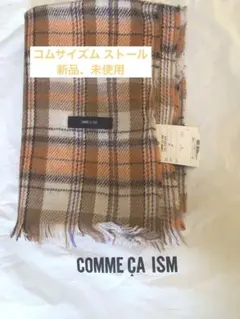 COMME CA ISM チェック柄ストール