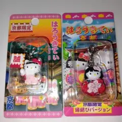 2025年最新】レアご当地キティの人気アイテム - メルカリ