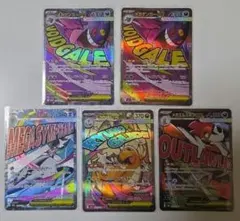 ポケモンカード メガドリームex MA まとめ