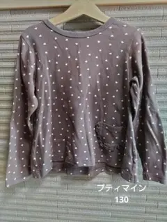 プティマイン　130 長袖