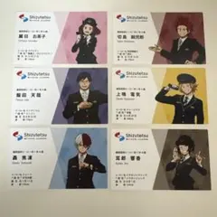 僕のヒーローアカデミア 静鉄 ヒロアカ 轟 切島 麗日 飯田 耳郎 上鳴 名刺