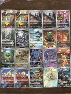 ポケモンカード ar まとめ売り 30枚