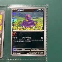 コレクションファイル