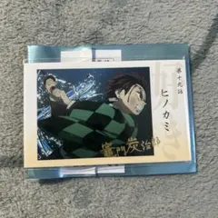 2026年最新】炭治郎 ブロマイドの人気アイテム - メルカリ