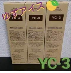 お得！新品未使用品　ベルジュバンスshampoo & rinse セット PRODUCT│札幌市北区 弱酸性ベル・ジュバンスの美容室ヘアー