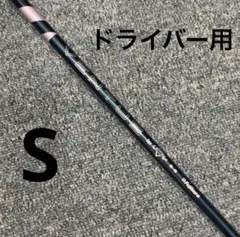 2026年最新】ventus black 5s キャロウェイの人気アイテム - メルカリ