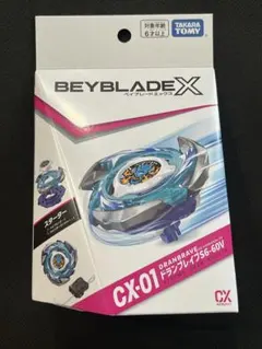 2026年最新】BEYBLADE X ベイブレードX CX-01 スターター ドラン