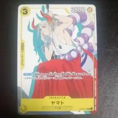 2026年最新】ST09-012 ヤマト ワンピースカードの人気アイテム - メルカリ