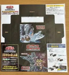 遊戯王 ジャンプフェスタ2016 来場記念 オリジナルカードケース - メルカリ