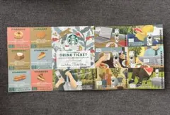 スターバックス ドリンクチケット